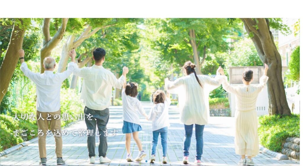 株式会社タートルプロサービス